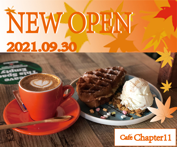 カフェ開店広告