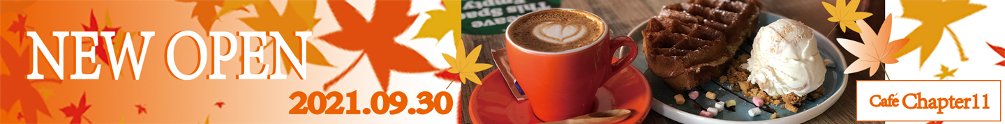 カフェ開店広告