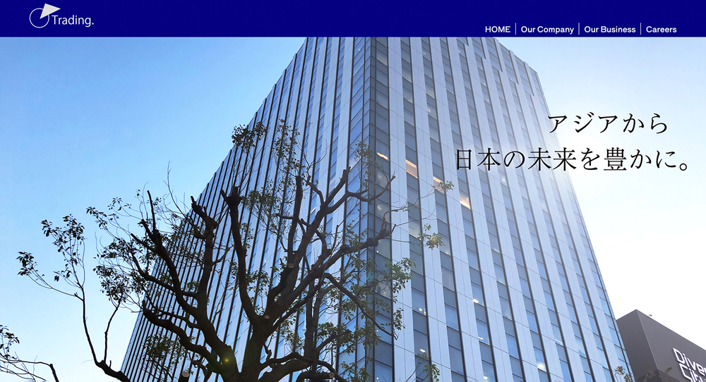 BtoB企業サイトデザイン