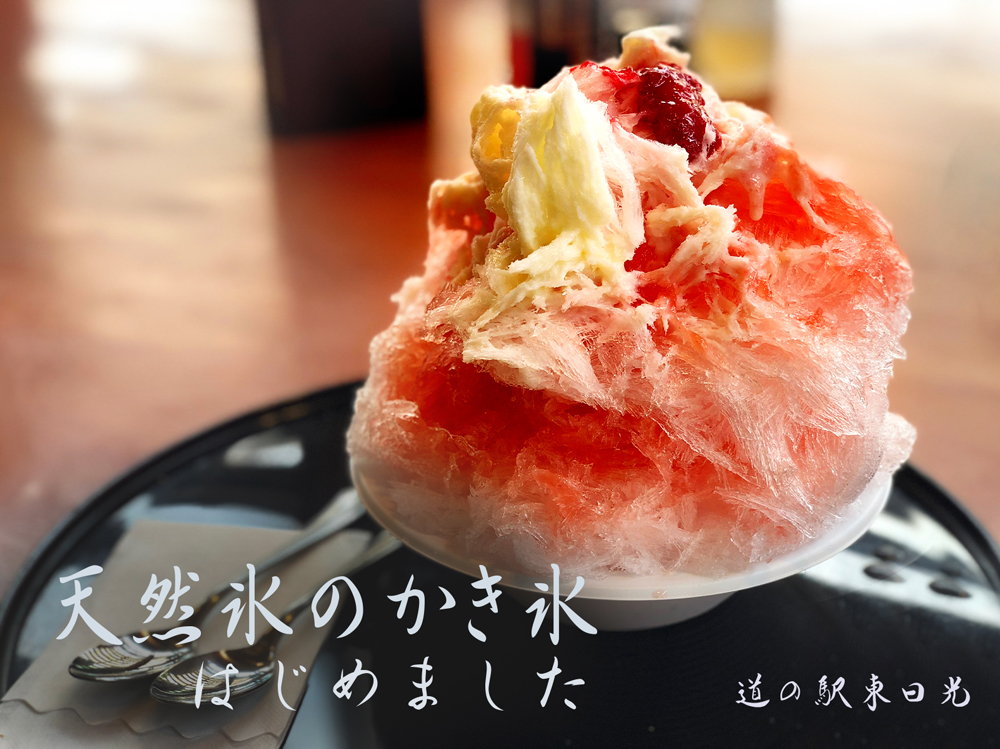 季節メニューキービジュアル