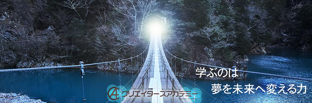 ツイッターヘッダー画像