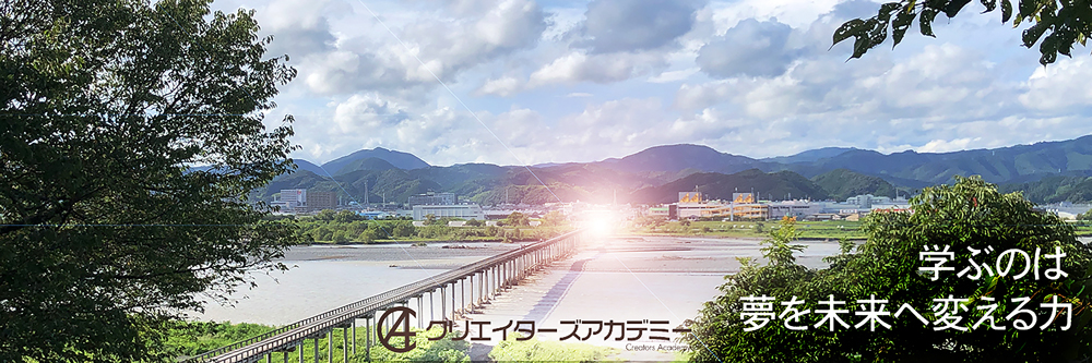 ツイッターヘッダー画像