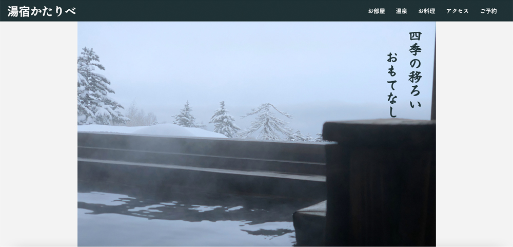 こどらSHOP WEBサイト